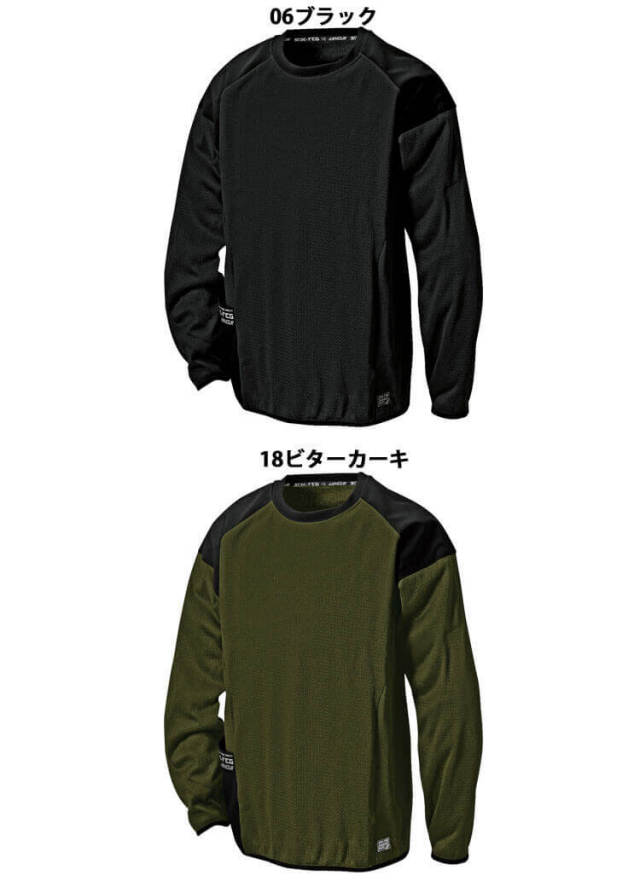 作業服 シンメン SHINMEN マルチポケットソフトランニングシャツ 0539