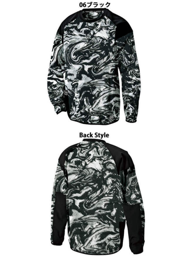 作業服 シンメン SHINMEN マルチポケットソフトランニングシャツ 0539