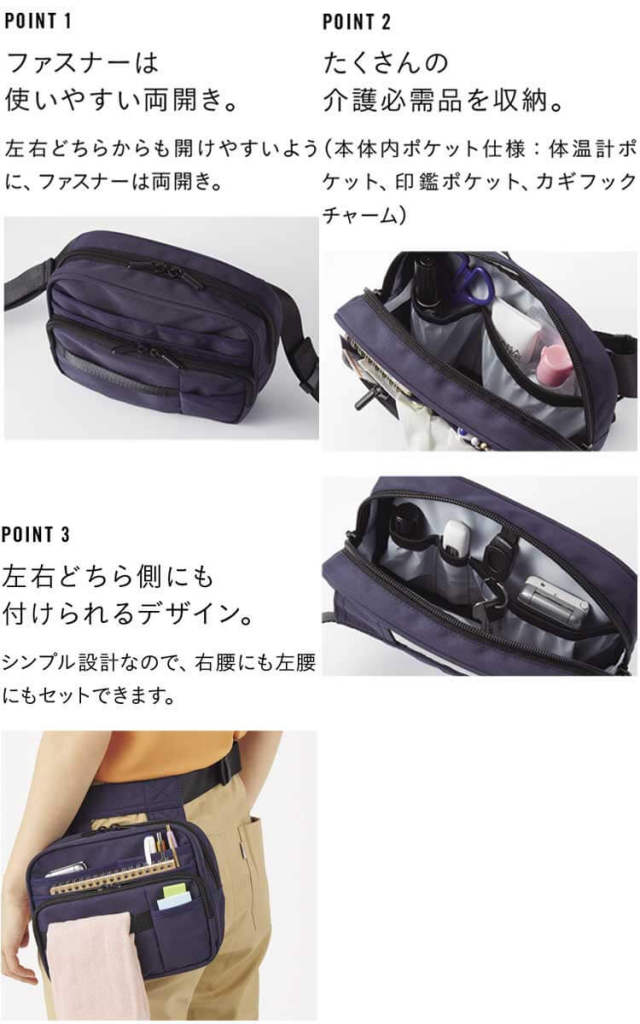 介護 医療 ケアウェア アクセサリー HEARTGREEN ハートグリーン