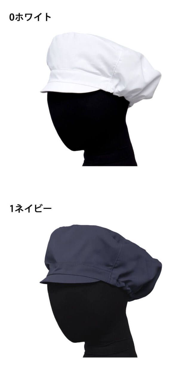 飲食サービス系 食品工場 セブンユニフォーム 男女兼用 衛生作業帽子