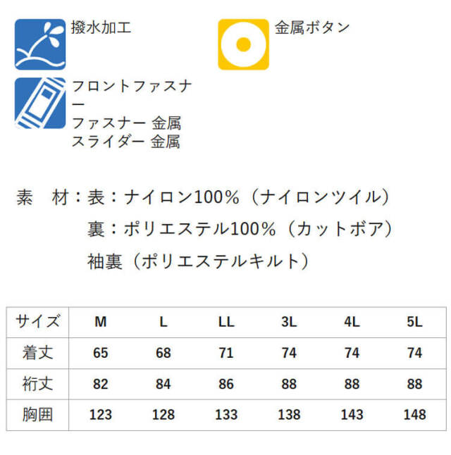タカヤ商事 タカヤワークウェア パイロットジャンパー 73-6005｜作業服