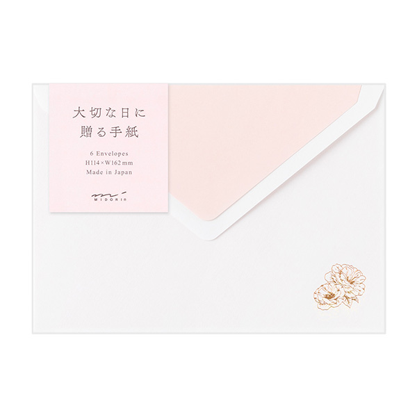 橋の風景 2円 使用済み切手付き封筒 橋の風景 2円 使用済み切手付き