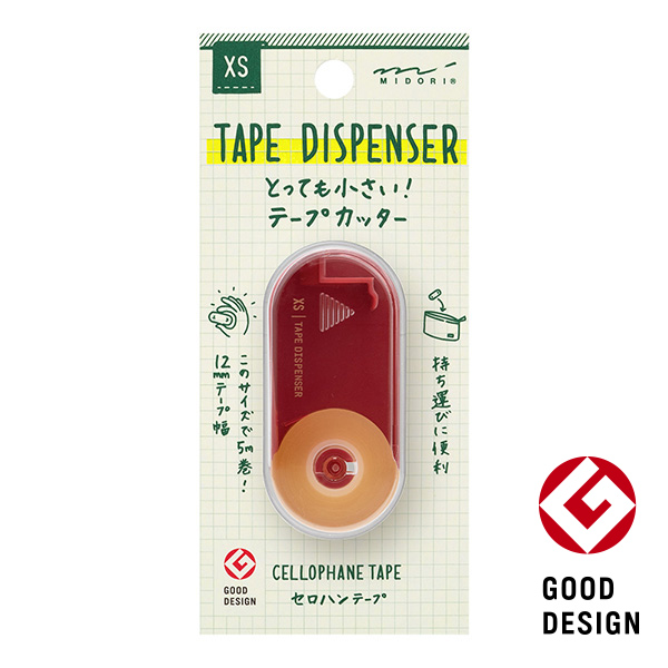 のり・テープ｜XS テープカッター えんじ（35541006）｜ミドリ