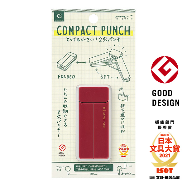 XS コンパクトパンチ ピンク｜ミドリ（49086006）｜ミドリオンラインストア