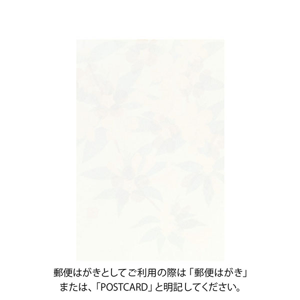 ハガキ/ポストカード｜紙シリーズ｜ポストカード ジャスミン柄 黄色