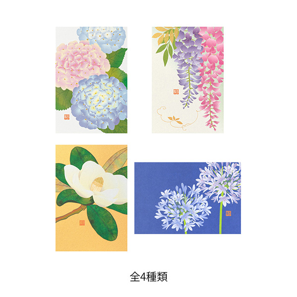 ハガキ/ポストカード｜紙シリーズ｜ポストカード アガパンサス柄
