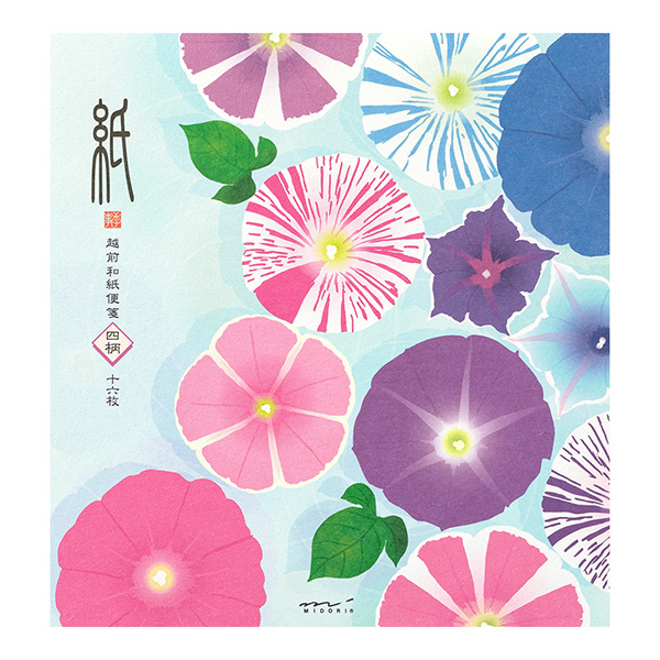 紙シリーズ｜便箋 4柄入 朝顔手水柄(87103006)｜ミドリオンラインストア
