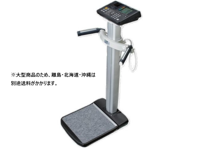 高精度型体組成計 ボディプランナー 200kg DF870K 計量器専門店はかり