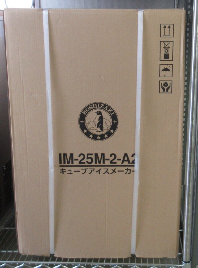 未使用品 箱入り ホシザキ キューブアイス製氷機 IM-25M-2-A2 製氷能力