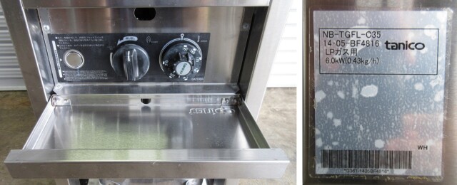 2014年 タニコー 1槽ガスフライヤー NB-TGFL-C35 W350×D600×H800mm LPG 15L