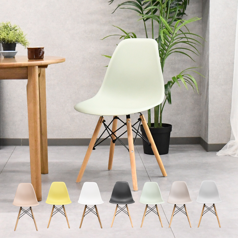 イームズチェア リプロダクト商品 豊富なカラー ダイニングチェア mobler