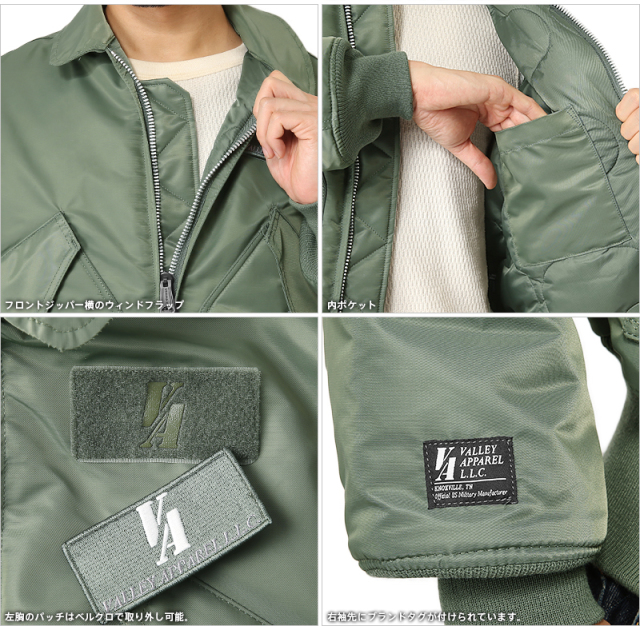 ミリタリー 卸売 仕入れ 問屋 Valley Apparel バレイアパレル MADE IN