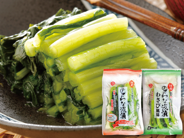 竹内農産 野沢菜ギフト