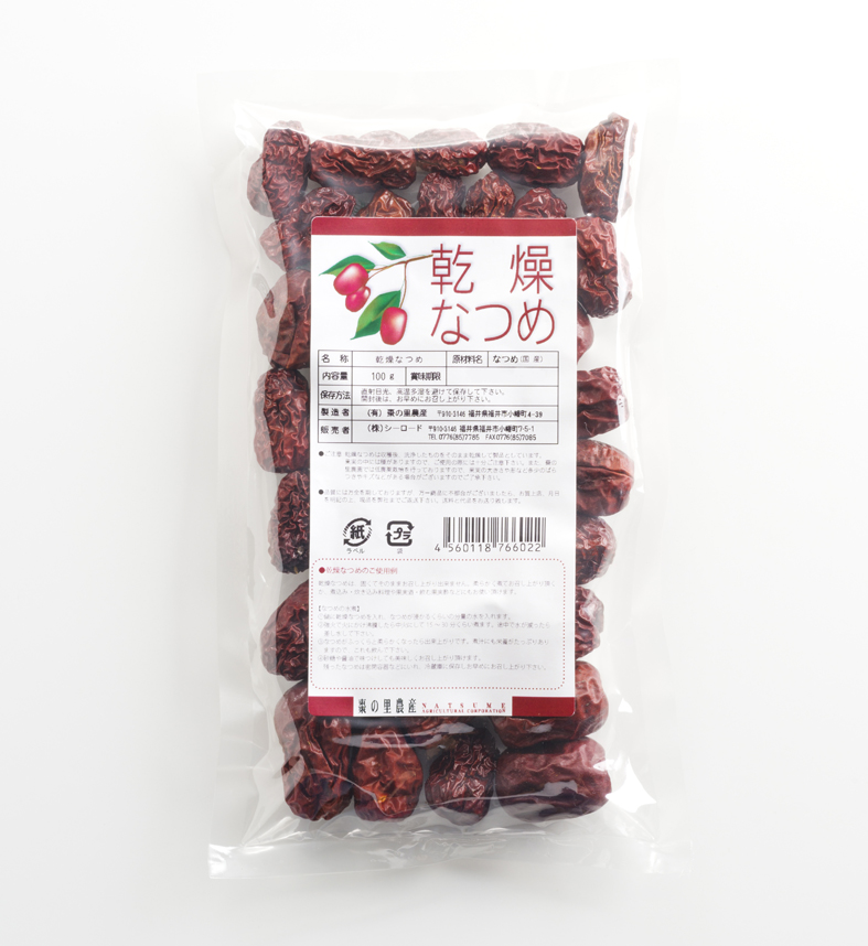 国産乾燥なつめ 100g 体においしく健康に！唯一の国産ナツメの専門店