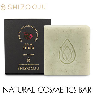 洗顔セット(マジャール、オバジC、タイムレス、アジューダドルチェ