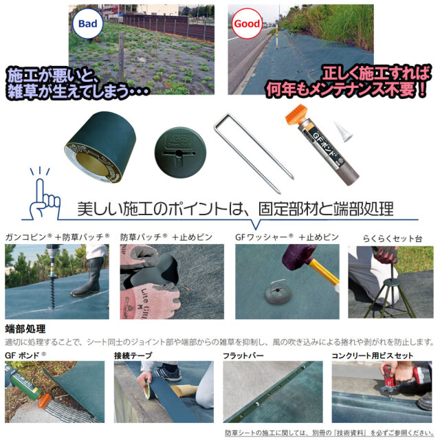 ザバーン 防草シート 1本 緑 XA-240G1.0 30m 240 強力タイプ グリーン