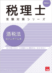 大原出版株式会社 大原ブックストア