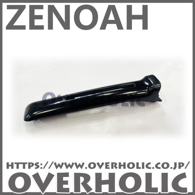 G5201P/G5201HP オーバーホリックパーツショップ