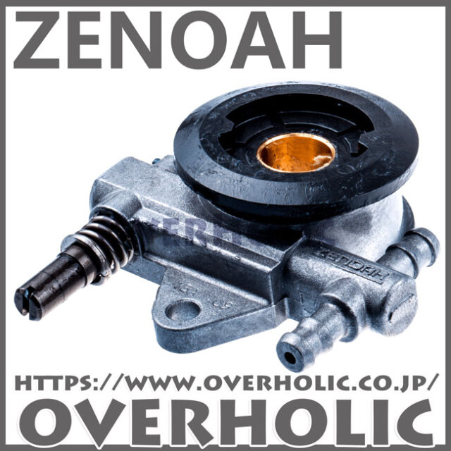 ゼノア純正部品 オイルポンプAssy(1/4)/GZ360EZ/G2501