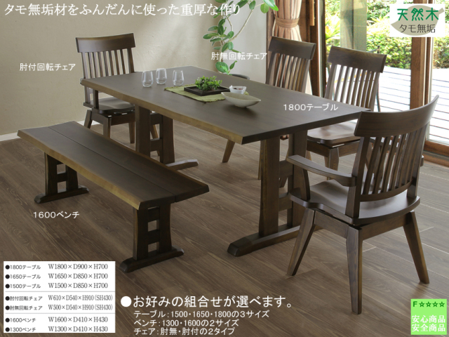 アンティーク風回転チェア】「斎藤」肘無回転チェア ボリュームのある