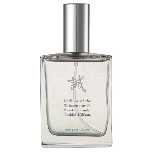 パフューム・オブ・ザ・シンセングミズ・ヴァイスコマンダー 土方歳三