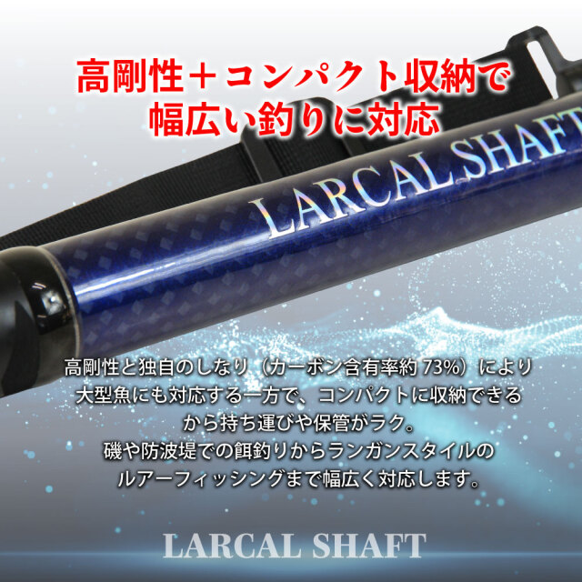 おり釣具 カーボン 小継 ランディングシャフト ラーカルシャフト 4.5M