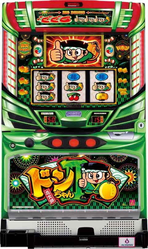 お取り寄せ商品】アクロス ドンちゃん2 緑Ver. 中古パチスロ実機 [8ch