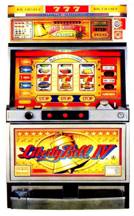 2号機】ユニバーサル リバティーベルIV 中古パチスロ実機 [2ch対応