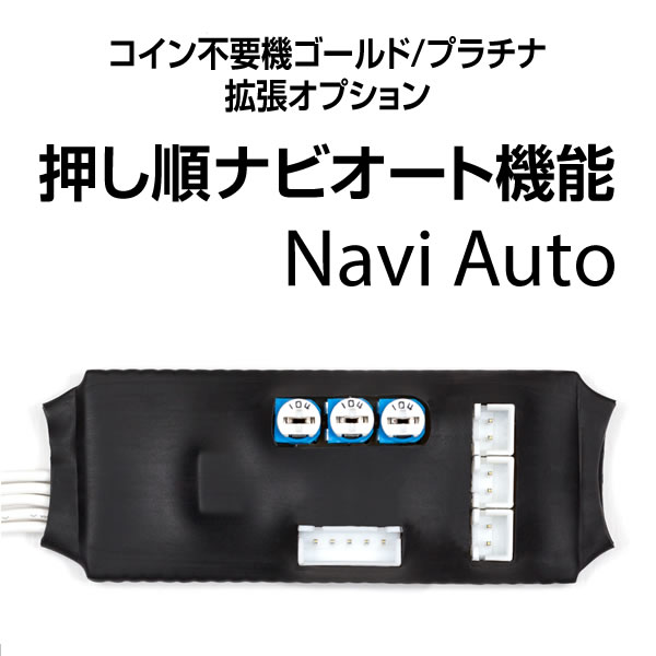 4号機】エレコ オオタコスロ2 中古パチスロ実機 [2ch対応] A-SLOT