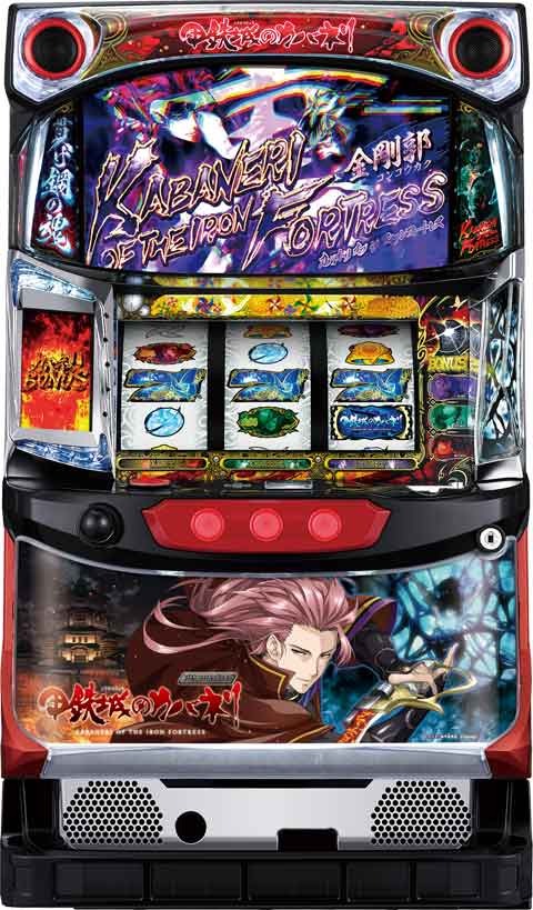 カバネリの商品一覧