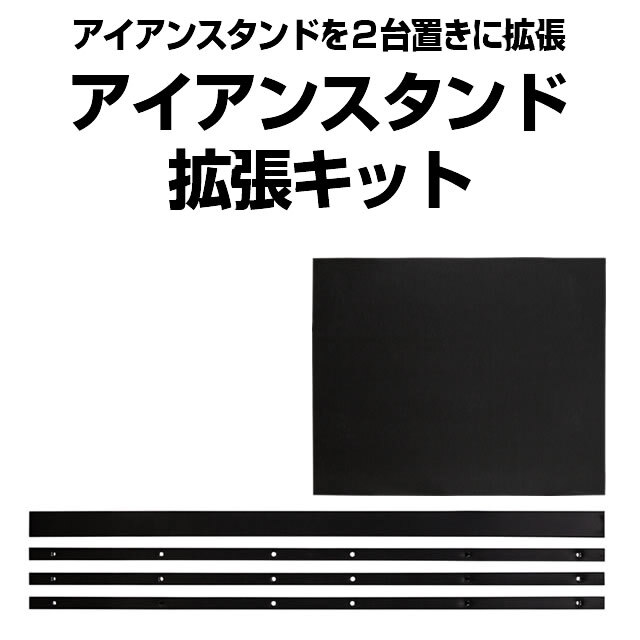 シンプルスタンド A-SLOT