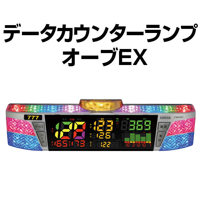 コイン不要機 ブロンズ 【実機ホッパー・セレクターなし】【単品販売