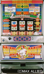 マックスアライド | パチスロ・スロット・メーカー別実機 | 中古