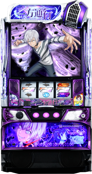 スマスロ実機 L前後編fUU 簡易ユニットボリューム調整付 2026年最新