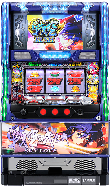 SNKプレイモア | パチスロ・スロット・メーカー別実機 | 中古スロット