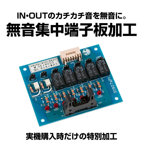 ロデオ 新鬼武者 茜パネル 【マイスロ対応機種】 中古パチスロ実機