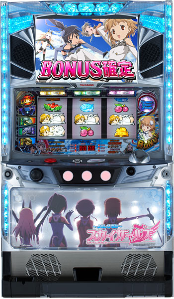 高砂 スカイガールズ～よろしく!ゼロ～ 中古パチスロ実機 [8ch対応] A-SLOT