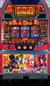 A-SLOT 4号機特集
