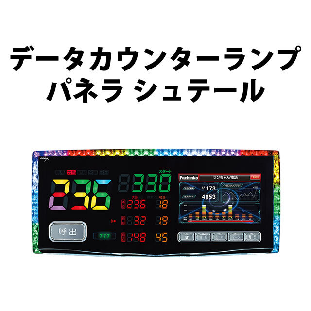 ワンエー リモコン(設定用) RM-200A【新品】 A-SLOT