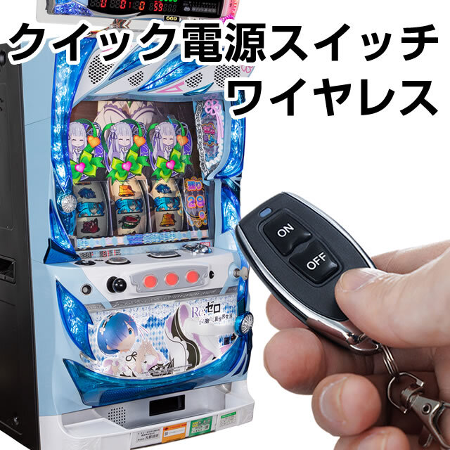 4号機】サミー 北斗の拳SE リン＆バット 中古パチスロ実機 [4ch対応] A