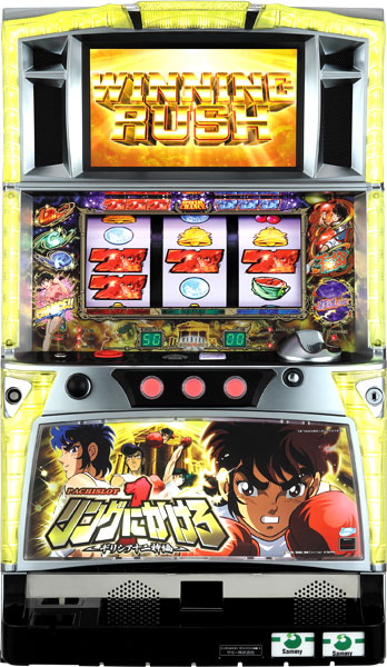 サミー パチスロ リングにかけろ1 ギリシア十二神編 中古パチスロ実機