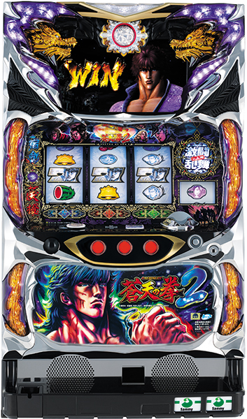 サミー パチスロ蒼天の拳2ZZ 中古パチスロ実機 [4ch対応] A-SLOT