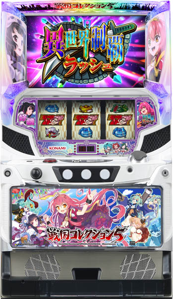 お取り寄せ商品】KPE 戦国コレクション5 中古パチスロ実機 A-SLOT