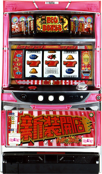 スパイキー パチってスロット 中古パチスロ実機 [4ch対応] A-SLOT