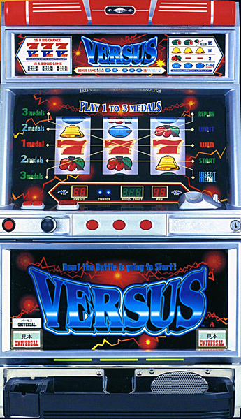 4号機】ユニバーサル バーサス 中古パチスロ実機 [2ch対応] A-SLOT