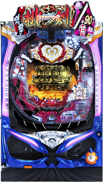 お取り寄せ商品】西陣 Pモモキュンソード閃撃GCA 中古パチンコ実機 [枠