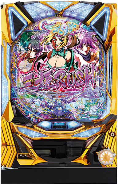 奥村 ぱちんこ CR三姫繚乱 ～麗しき闘い～ 99type 中古パチンコ実機