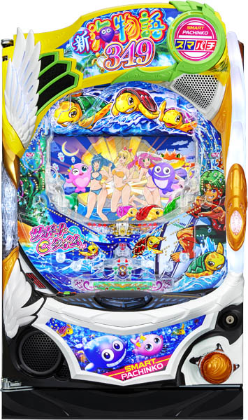 SANYO e新海物語349 中古パチンコ実機 [スマパチ] [枠名：ゴッド