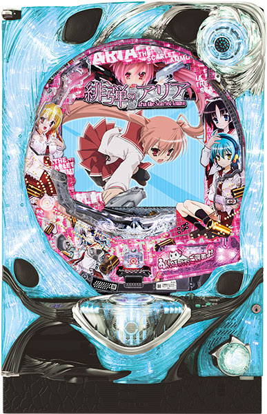 藤商事 CR緋弾のアリアII FPS 中古パチンコ実機 [枠名：エアーキャノン