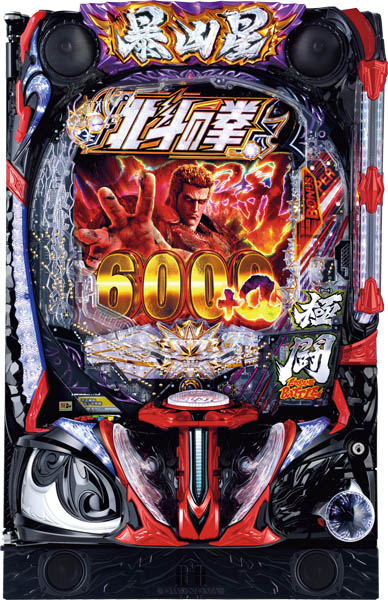 北斗の拳の商品一覧